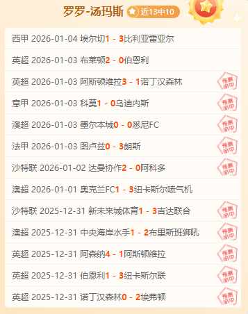 平博体育,产品,平博体育官网,平博体育官网,平博体育直播,体育赛事直播,足球直播