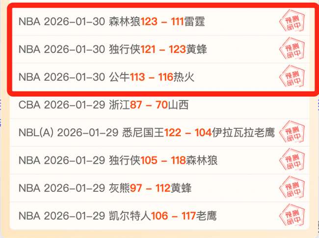今日精挑细,赛事,全力冲刺,平博体育官网,平博体育直播,体育赛事直播,足球直播