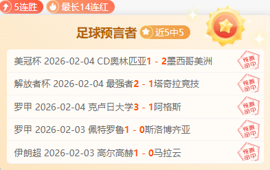 孙兴慜任意,球神技惊艳,全场,平博体育官网,平博体育直播,体育赛事直播,足球直播