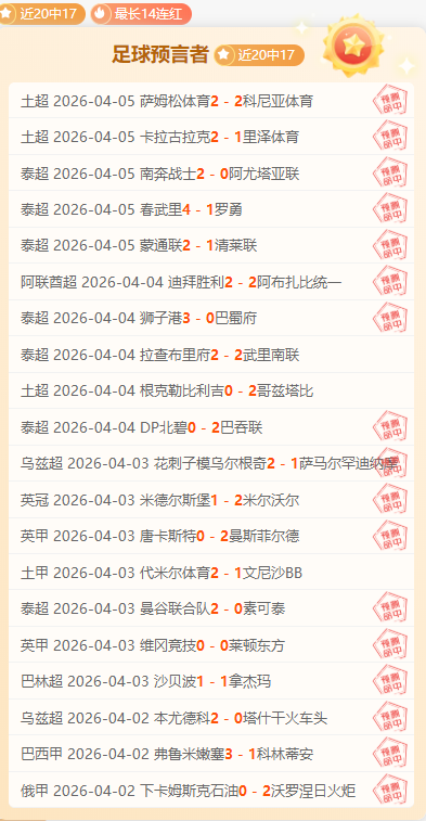 欧冠巅峰对,皇马,力克马竞,平博体育官网,平博体育直播,体育赛事直播,足球直播