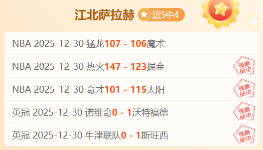 維尼修斯,中场突袭,敌手难以抵,平博体育官网,平博体育直播,体育赛事直播,足球直播