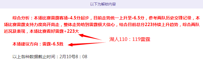 大乐透期号,专家连红推,质合分析稳,平博体育官网,平博体育直播,体育赛事直播,足球直播