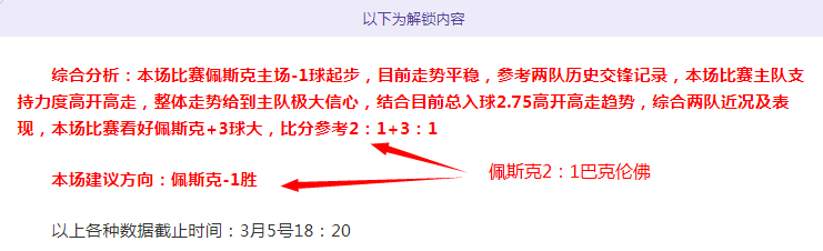 大乐透期号,专家推荐,实力团队质,平博体育官网,平博体育直播,体育赛事直播,足球直播