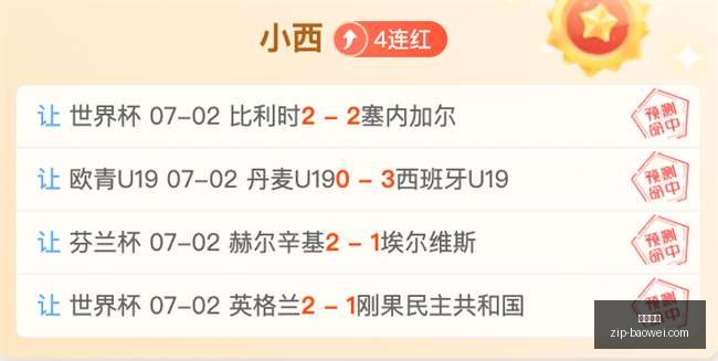 亚特兰大官,方宣布,与尤里奇前,平博体育官网,平博体育App,平博体育直播,平博体育入口,平博体育娱乐
