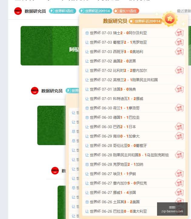 平博体育,平博体育官网,平博体育App,平博体育官网,平博体育App,平博体育直播,平博体育入口,平博体育娱乐