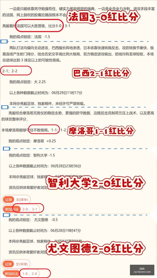 平博体育,平博体育官网,平博体育App,平博体育官网,平博体育App,平博体育直播,平博体育入口,平博体育娱乐