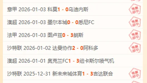 平博体育 产品 094513 5e2