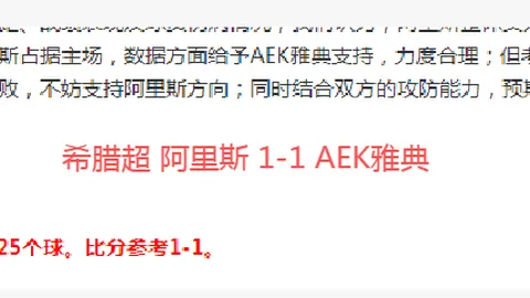 多特客场与不来梅0-0平，阵容不整表现欠佳