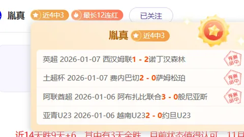 中国U20队5-2击败吉尔吉斯斯坦，提前锁定八强席位