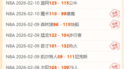 绿军连胜势头强劲，塔图姆35分14助助威；活塞力克步行者，收获胜利果实