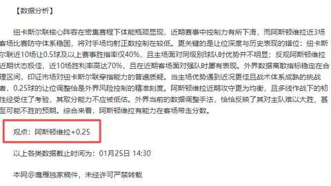 米兰与国米同城争霸 意大利杯比拼4月4日平局收场