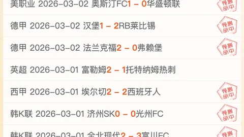 明日NBA赛况分析：精选赛事解读