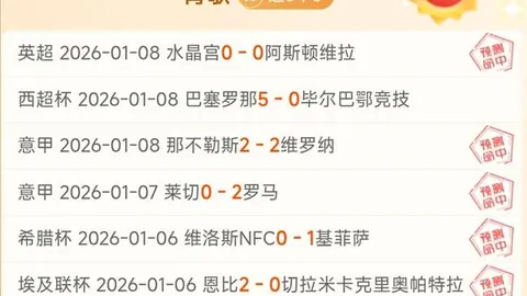 “公牛掘金激战正酣，四投三中！NBA常规赛焦点对决不容错过！”