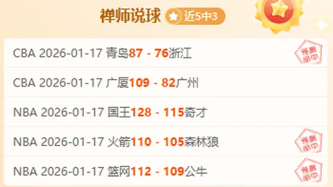 土杯风云再起：祖姆战队连胜之旅，今迎强敌挑战，能否续写辉煌？