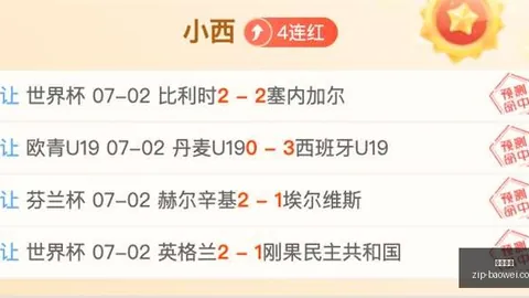 亚特兰大官方宣布平博体育直播：与尤里奇前教练达成解约协议，蒙扎执教之路畅通无阻