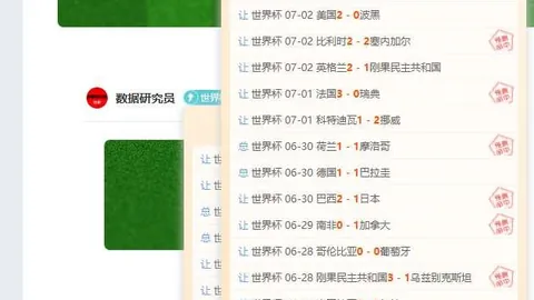 平博体育 043450 9